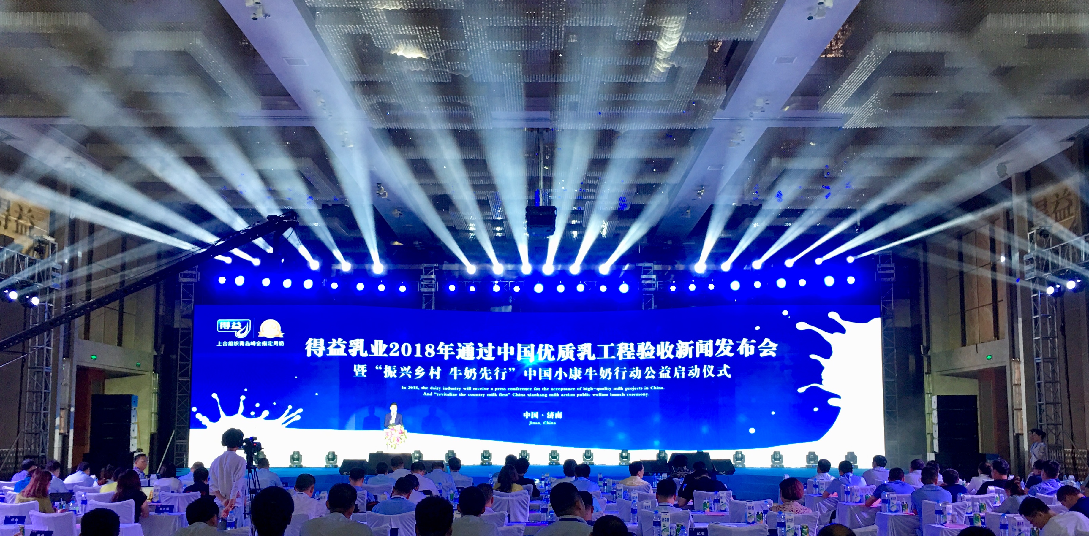 得益乳业在全国能不能排上号,得益乳业表彰大会