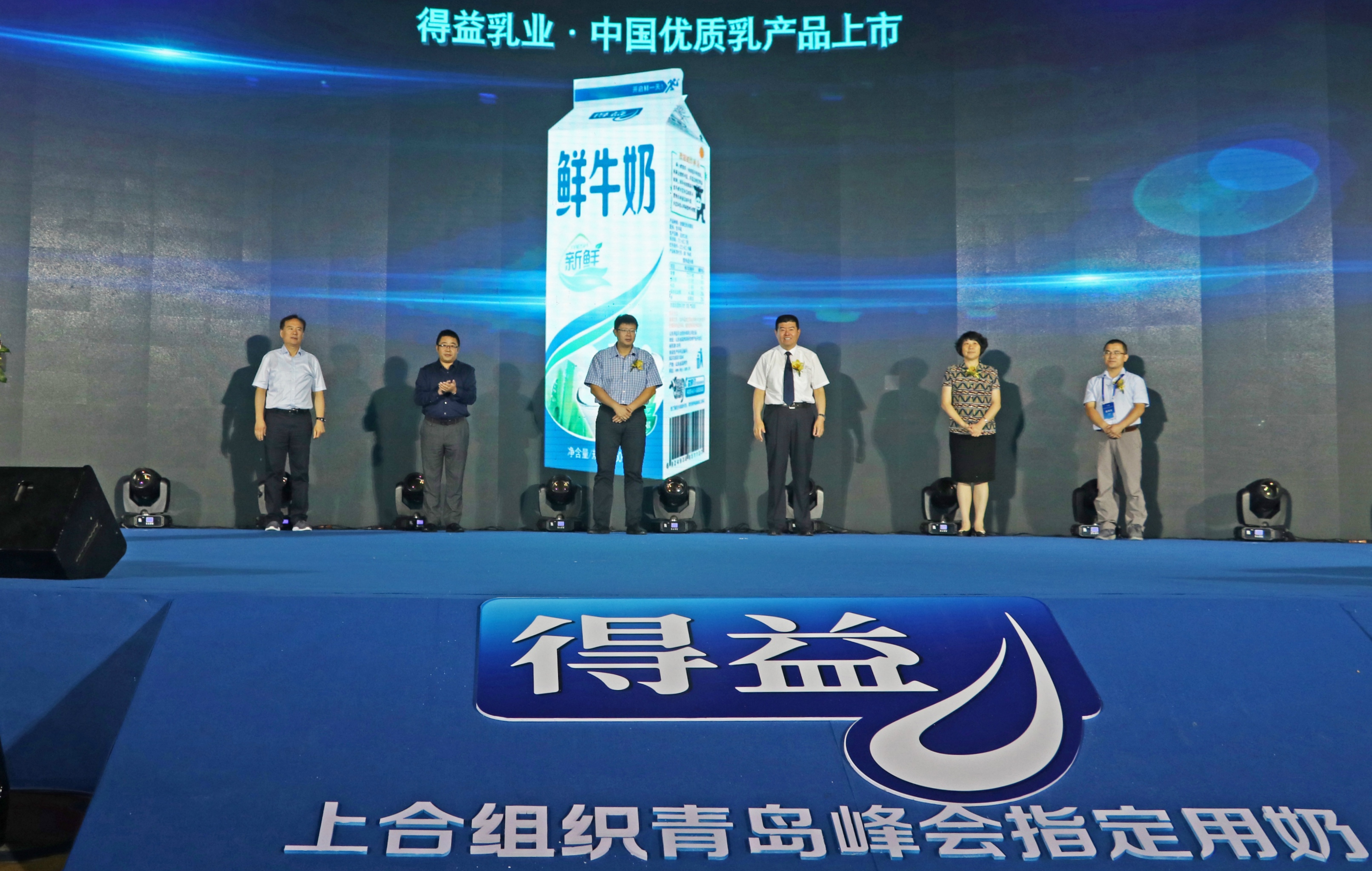 得益乳业在全国能不能排上号,得益乳业表彰大会