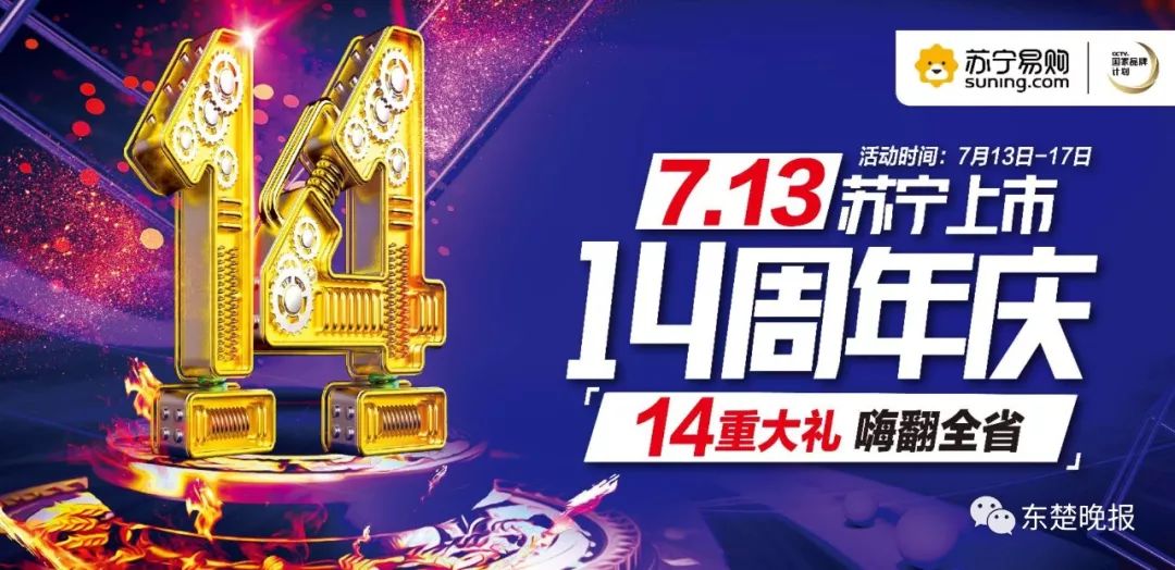 三伏天着凉用什么中成药,三伏天买什么药