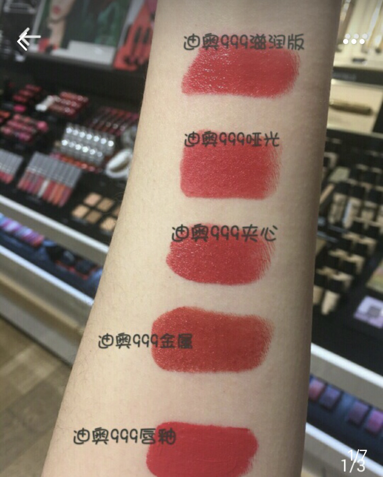 柔雾丝绒口红正宫红,正宫红口红