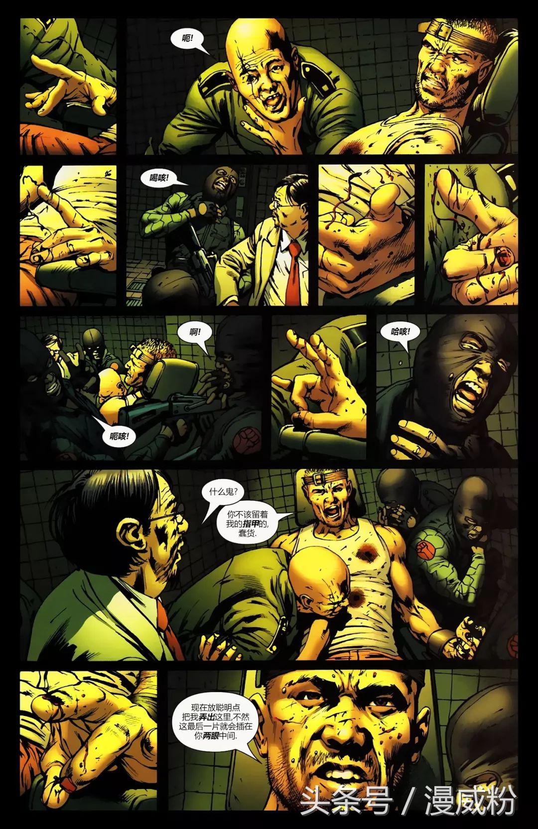 他是《复仇者联盟》最弱超级英雄?随手伸出指甲都是最强*器武**