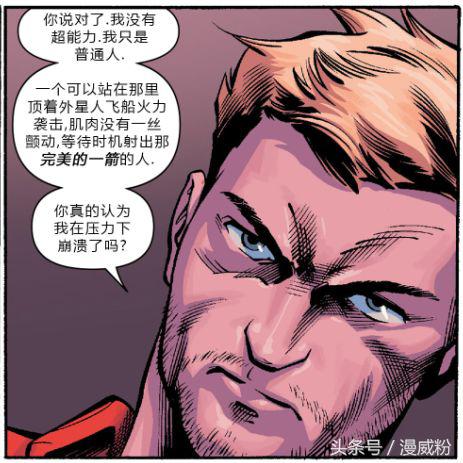 他是《复仇者联盟》最弱超级英雄?随手伸出指甲都是最强*器武**