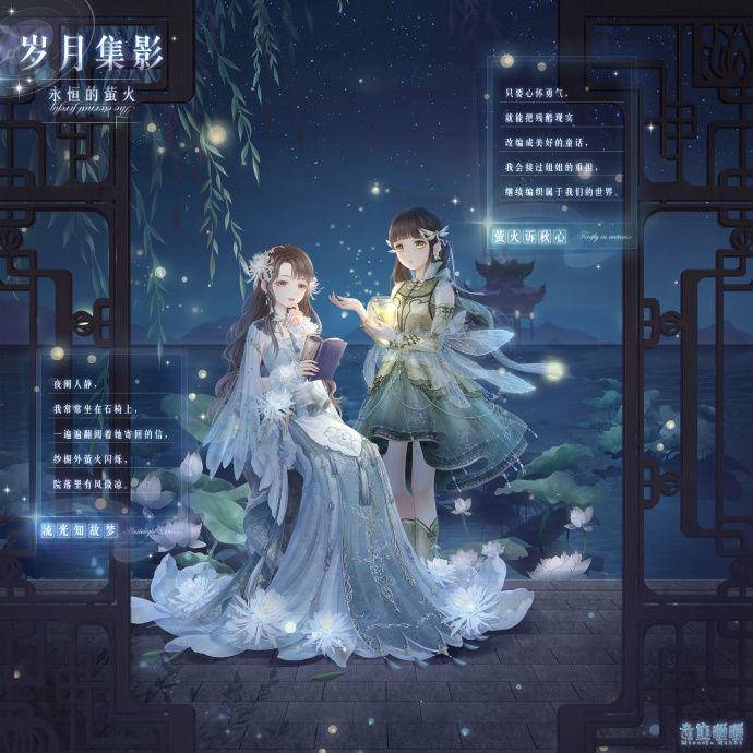 闪耀暖暖全套衣服换装小游戏,换装游戏闪耀暖暖排行第几