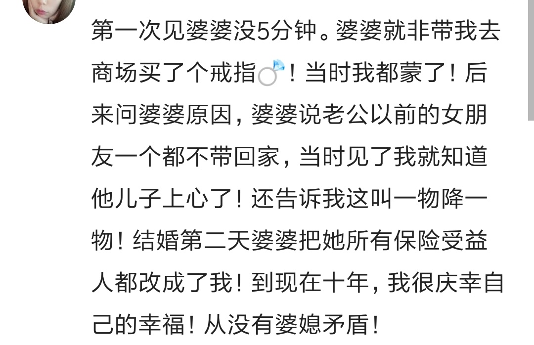 第一次去婆婆家送钻石戒指,婆婆初次见面送钻石好吗