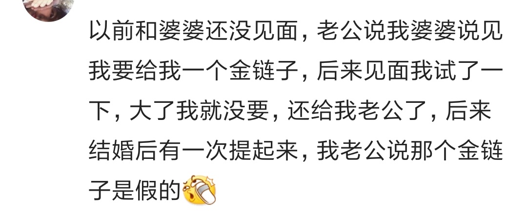 第一次去婆婆家送钻石戒指,婆婆初次见面送钻石好吗