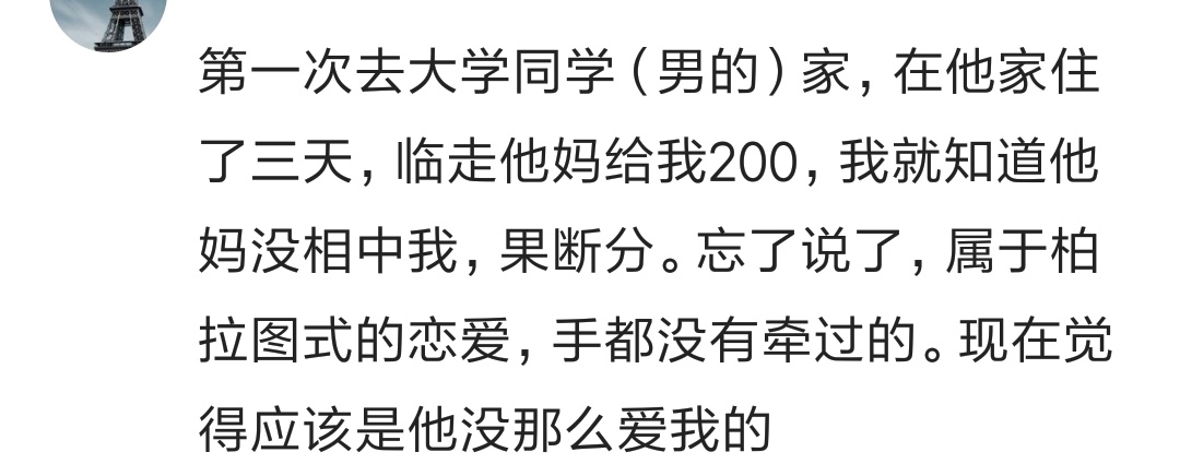 第一次去婆婆家送钻石戒指,婆婆初次见面送钻石好吗