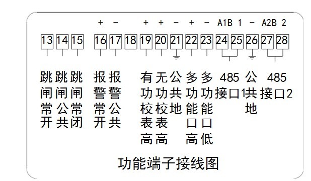 三相四线预付费电表怎样接线,dtsy606三相四线电子式预付费电表