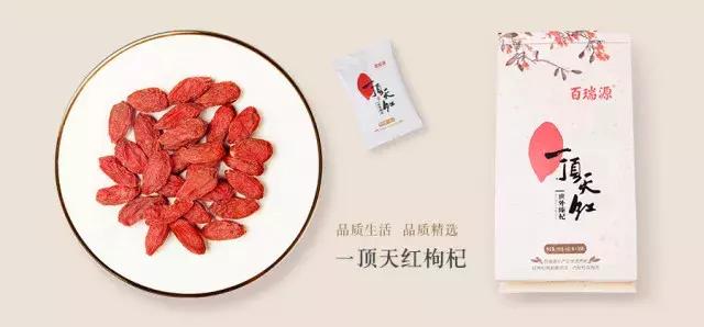 8万东航机长空姐开吃百瑞源枸杞，这事儿闹大了