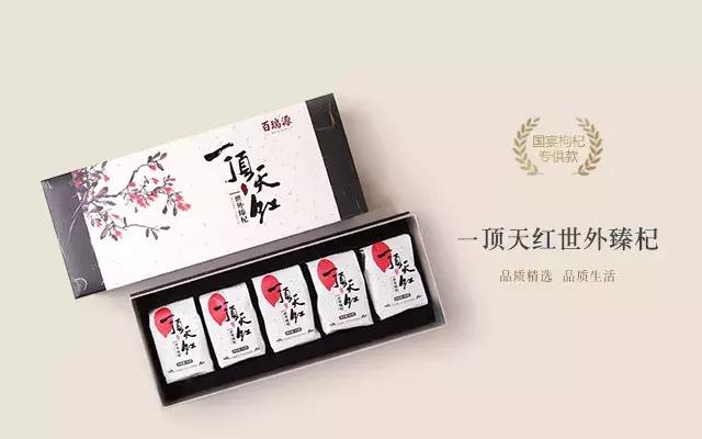 8万东航机长空姐开吃百瑞源枸杞，这事儿闹大了