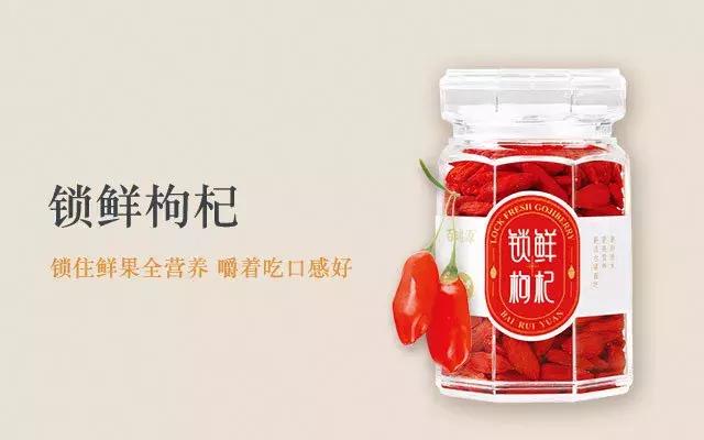 8万东航机长空姐开吃百瑞源枸杞，这事儿闹大了