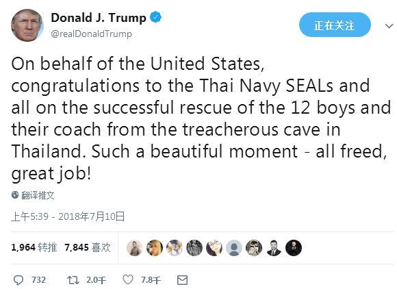 营救泰国足球少年,泰国救援13名足球队员纪录片