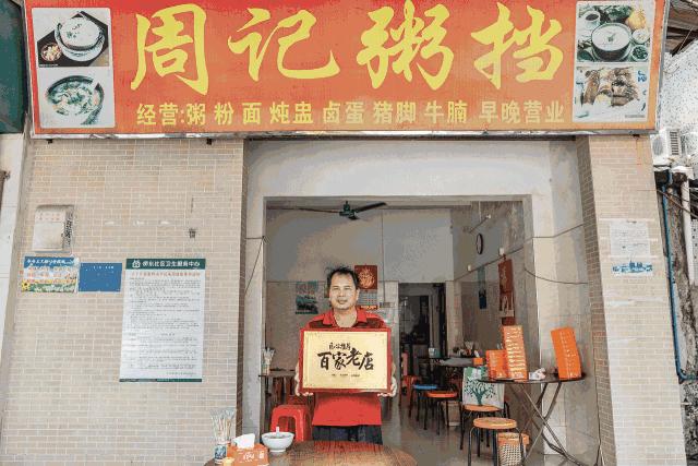 18家陪你长大的“老字号早餐店”！让你时刻记得自己是惠州人