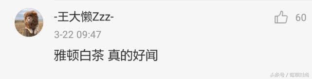 好闻大牌香水评价,好闻的香水推荐阿玛尼香水