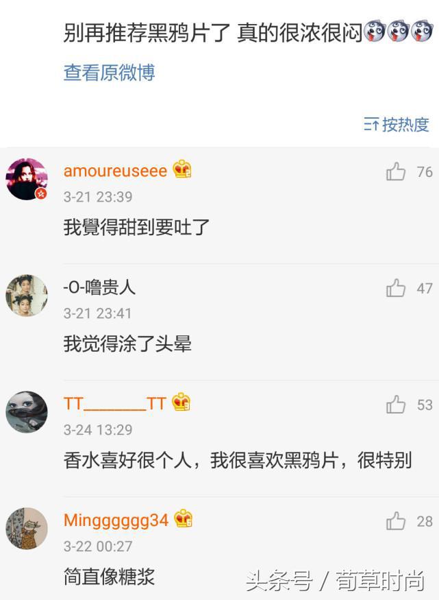 好闻大牌香水评价,好闻的香水推荐阿玛尼香水