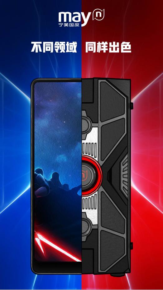 宁美国度会满300减30吗,宁美国度2021年营收