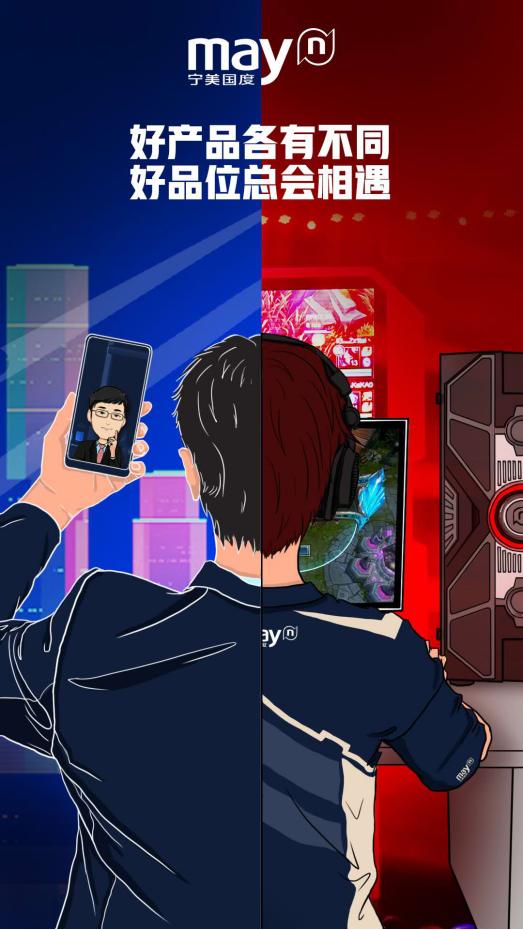 宁美国度会满300减30吗,宁美国度2021年营收