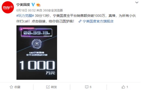 宁美国度会满300减30吗,宁美国度2021年营收