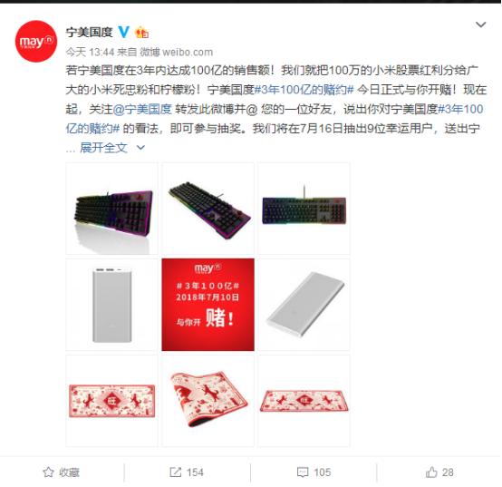 宁美国度会满300减30吗,宁美国度2021年营收