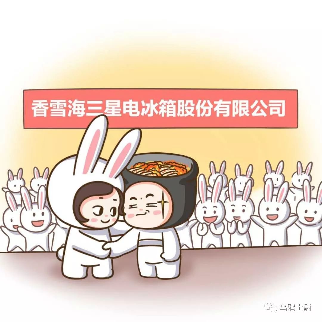 我们爹妈结婚用的冰箱，就这样死在了外国人手上