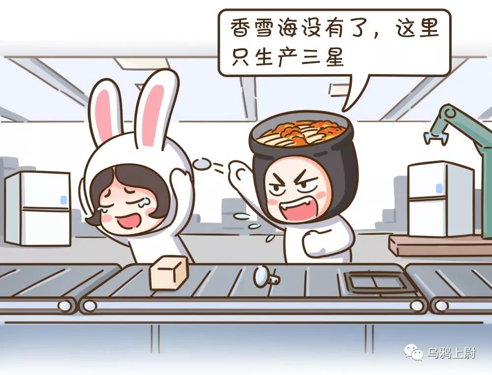 我们爹妈结婚用的冰箱，就这样死在了外国人手上