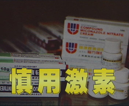 吃钙片能预防股骨头坏死吗,按摩腹股沟预防股骨头坏死