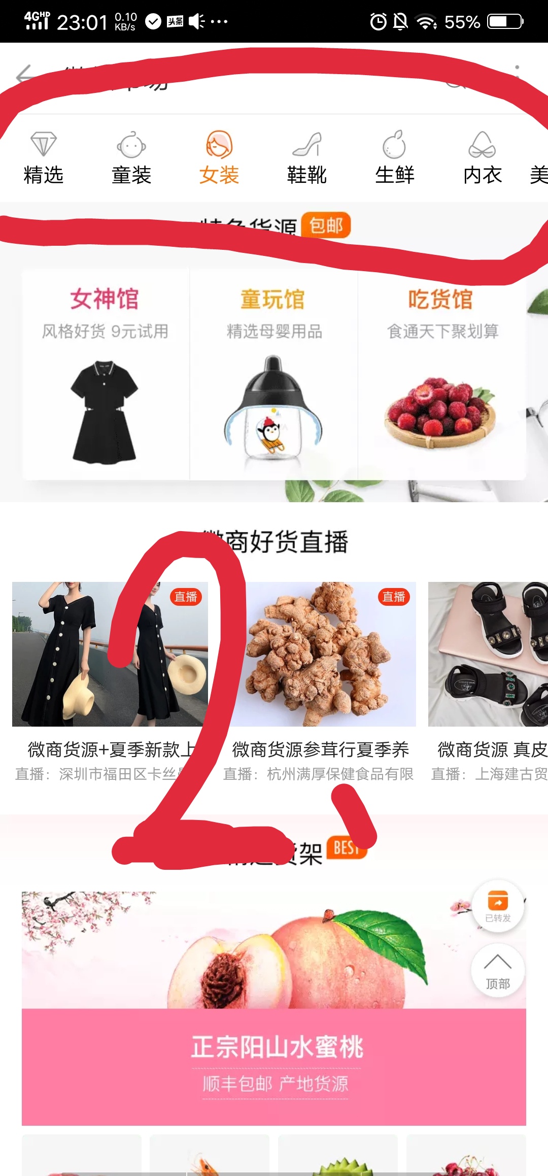 怎么在拼多多不压货开店,拼多多简单开店