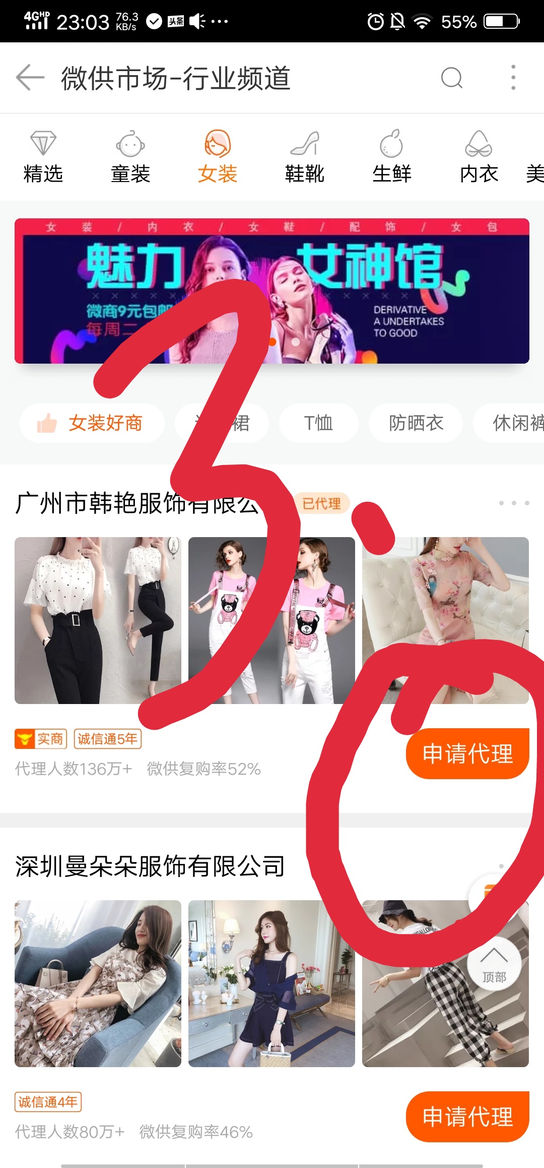 怎么在拼多多不压货开店,拼多多简单开店