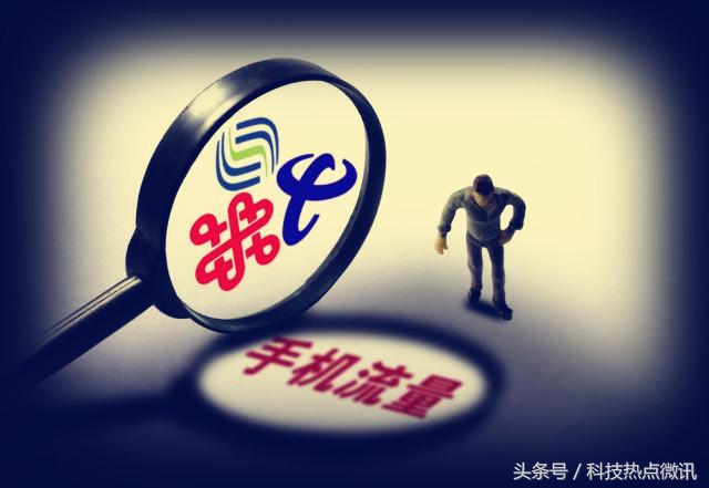 电信卡抖音免流卡,中国电信5元抖音卡套餐