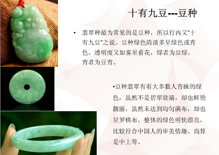 翡翠玉石的种类及图片大全,史上最全翡翠观音种类大全