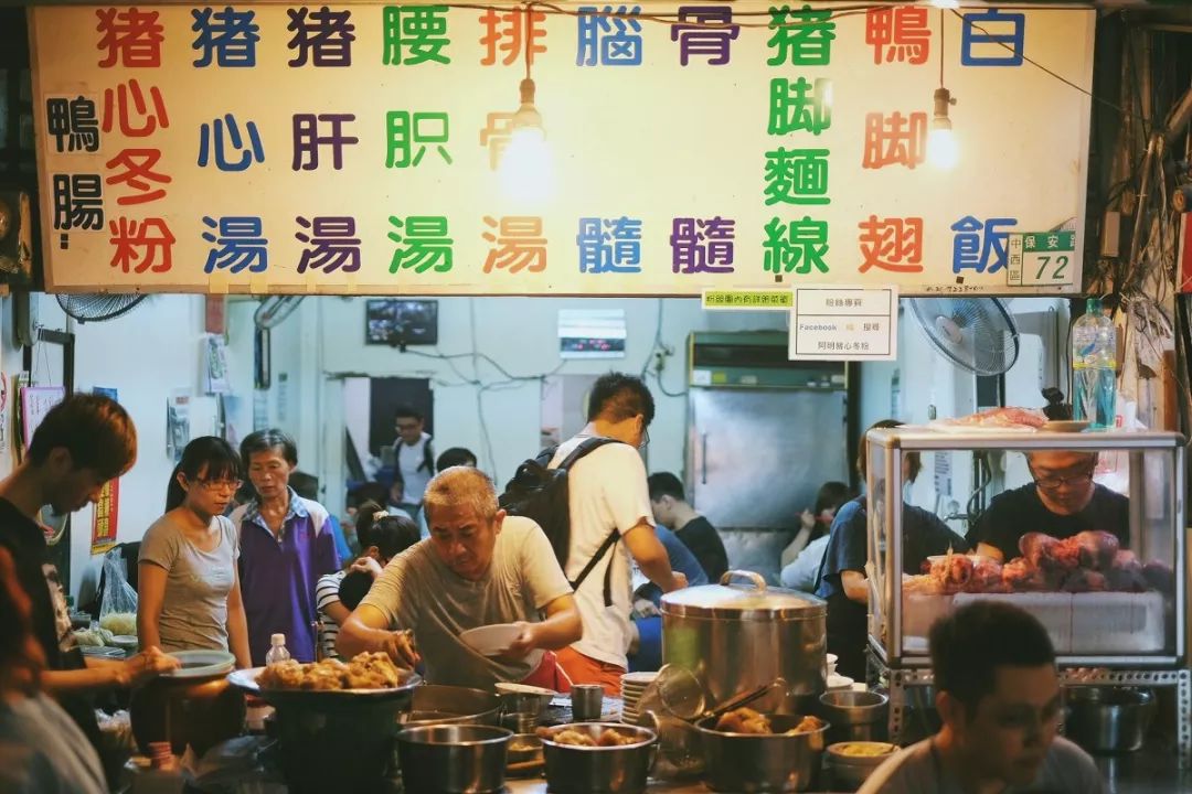 去台湾看看美景,在台湾街上走一走