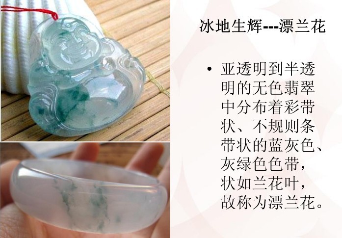 翡翠玉石的种类及图片大全,史上最全翡翠观音种类大全