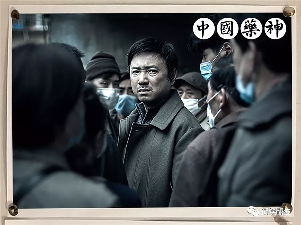 满世界都在热炒《我不是药神》,我就来点儿冷知识吧