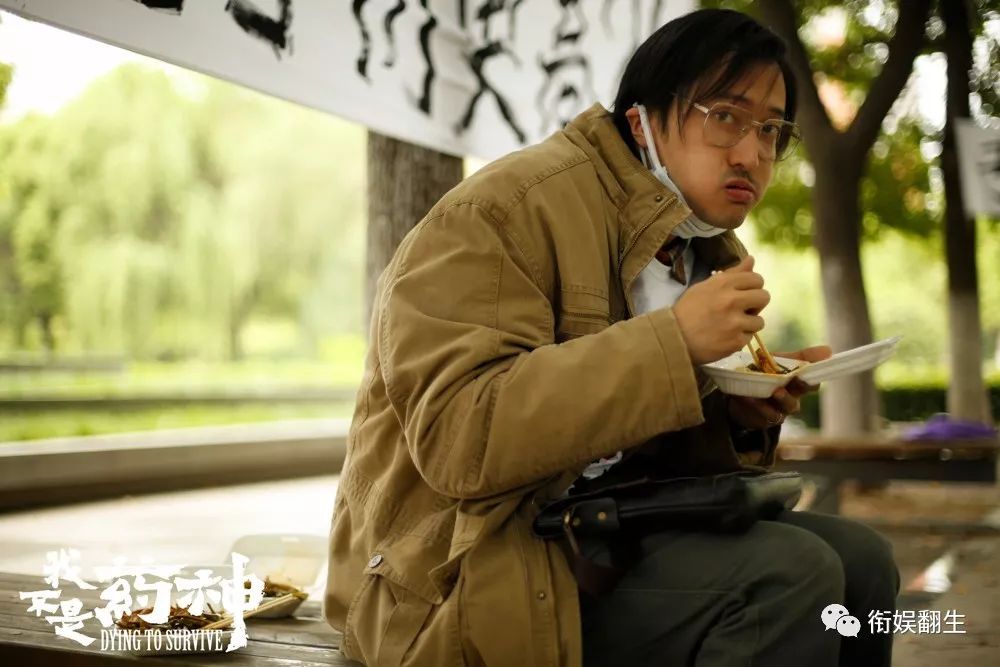 满世界都在热炒《我不是药神》,我就来点儿冷知识吧