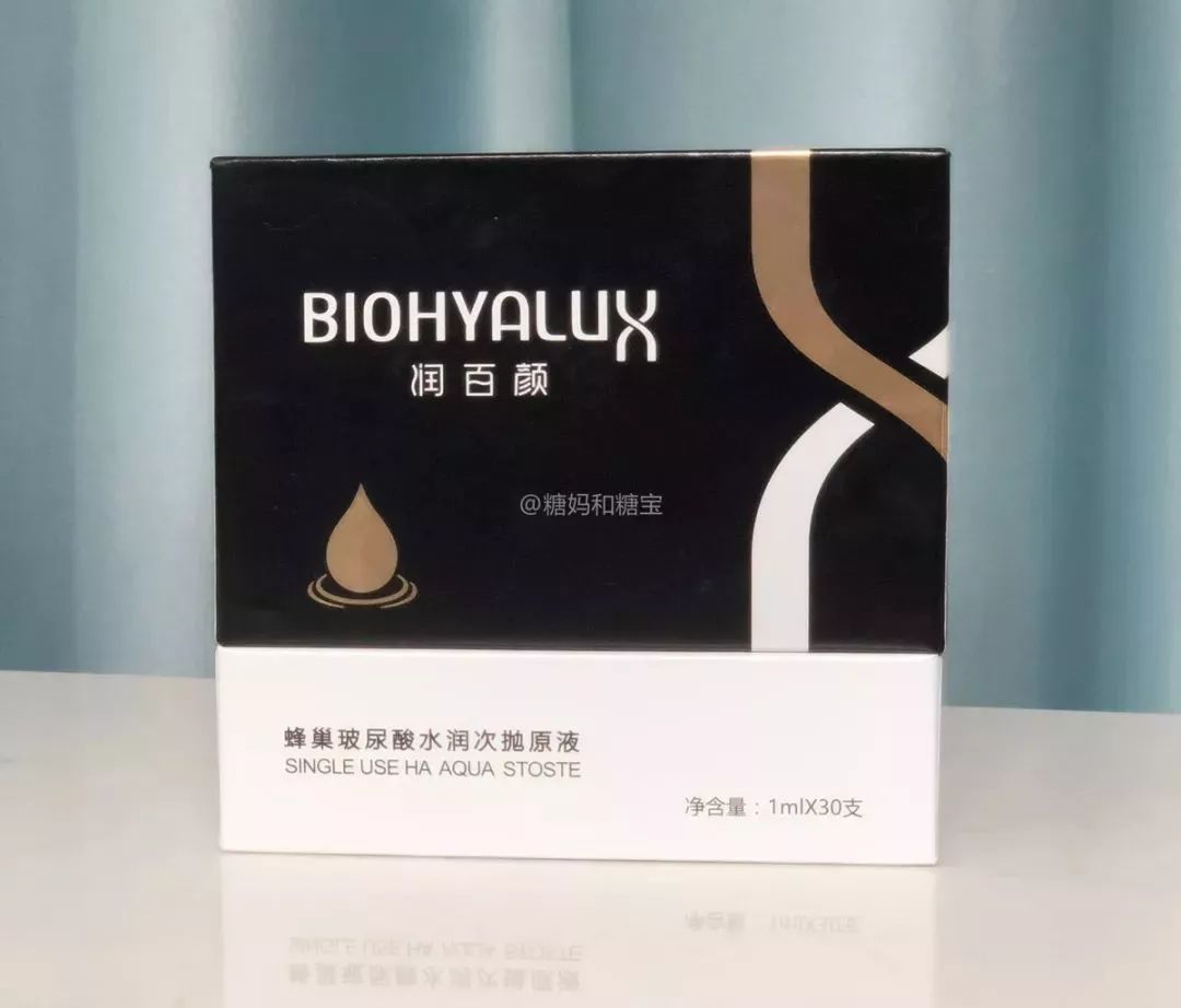 润百颜功效及作用介绍,润百颜哪个系列好用