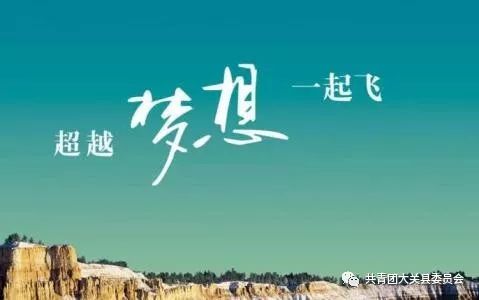 创业担保贷款新县政策,玉门市创业担保贷款政策指南