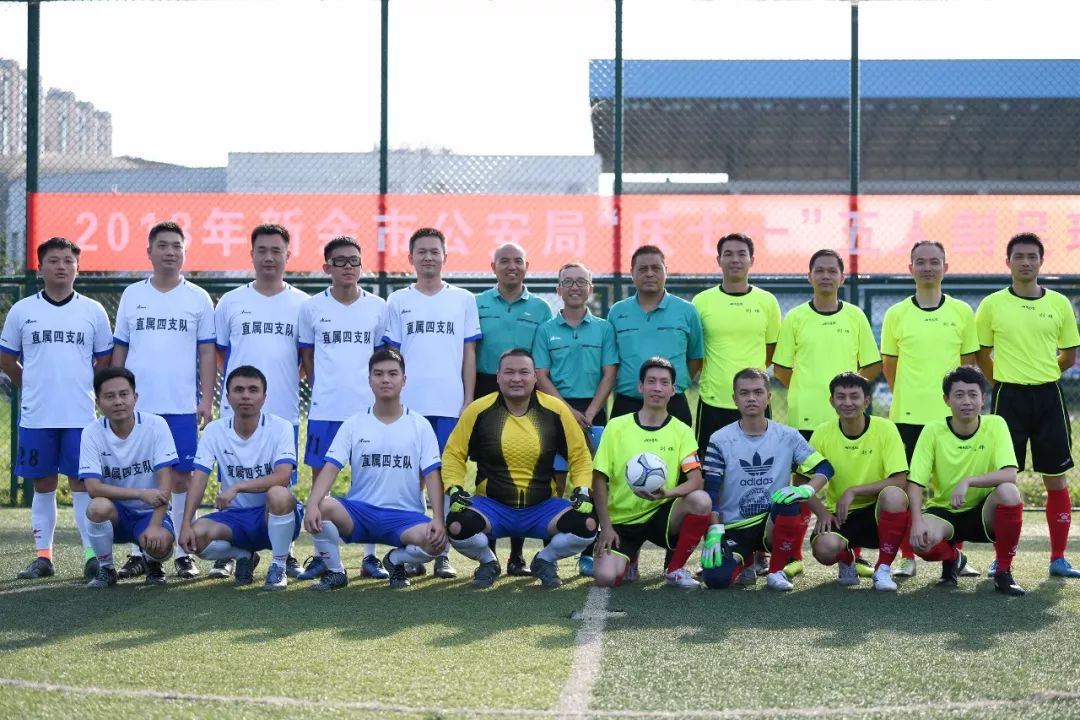 真棒！渝水公安足球队勇夺全市公安机关“庆七一”五人制足球比赛桂冠