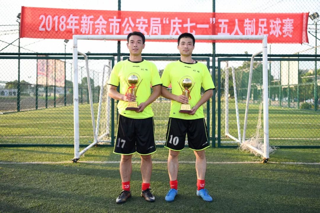 真棒！渝水公安足球队勇夺全市公安机关“庆七一”五人制足球比赛桂冠