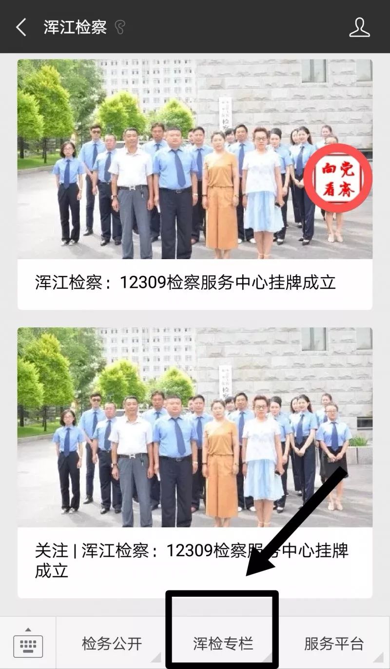 党建微信公众号功能介绍,党建公众号可以开设哪些专栏