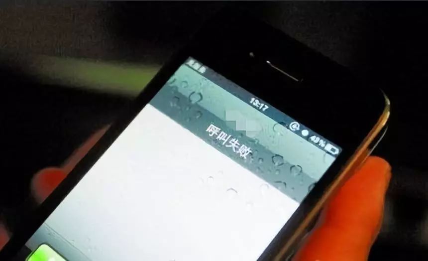 华为手机信号差是什么原因,苹果手机信号差是什么原因