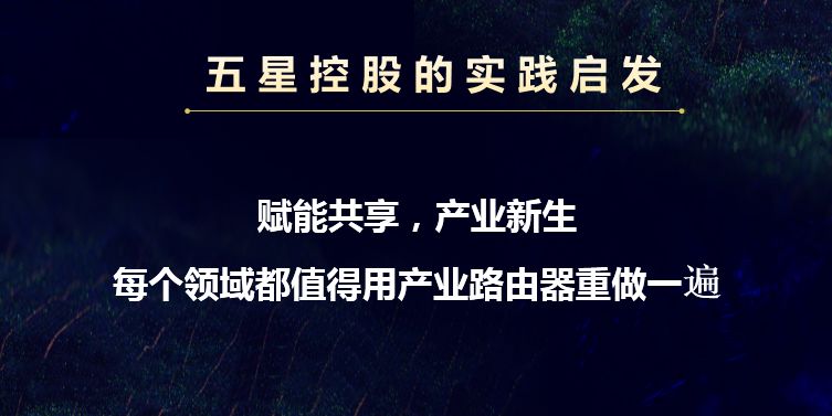 销售额超5亿环比涨幅超400%,销售额4亿净利润400万