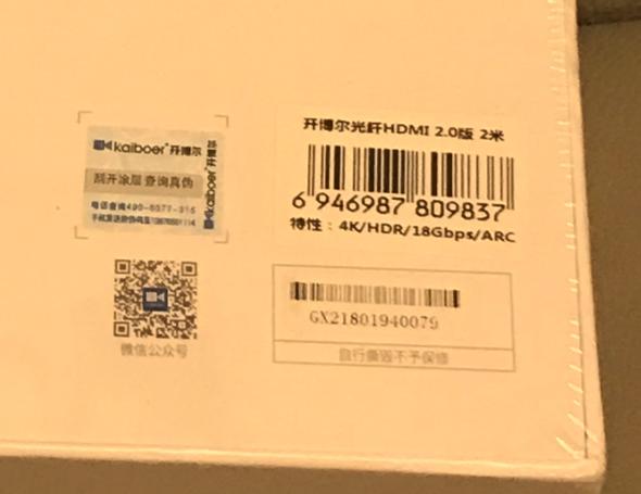 一根线面测评,画质主观评测和客观评测