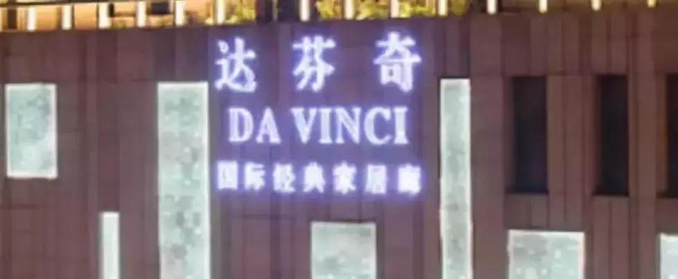 中国人爱取“洋名”，连老外都看不下去了！