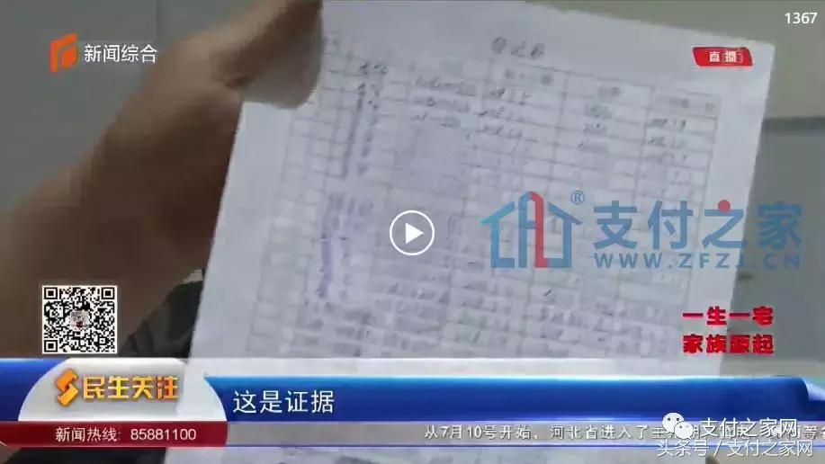 浜屾竻琚煡鍚庢灉濡備綍,浜屾竻杩濊妗堜緥