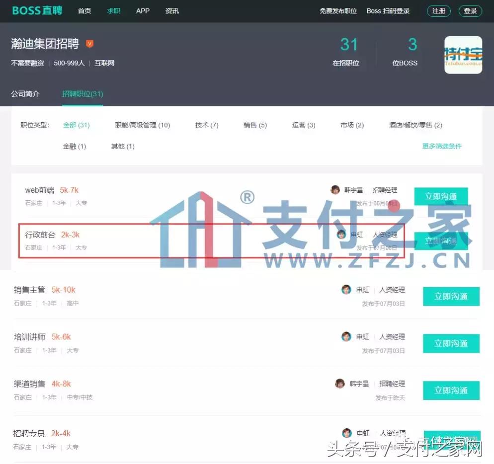 浜屾竻琚煡鍚庢灉濡備綍,浜屾竻杩濊妗堜緥