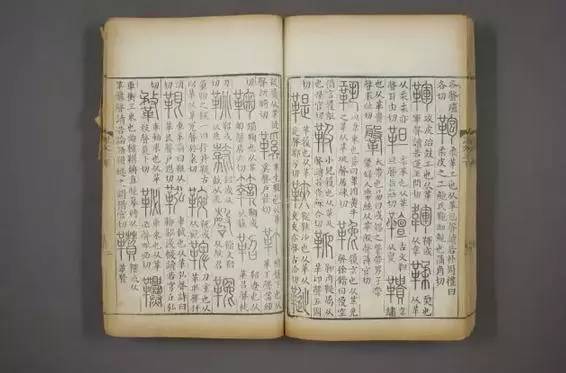 文房用具45种,文房器物100种