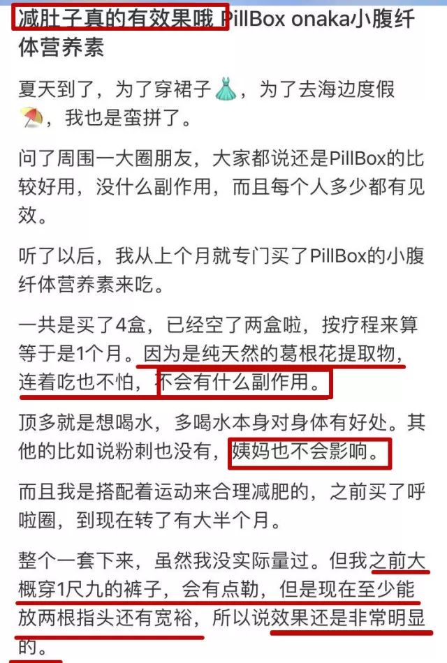 狂减20公斤,狂减40斤惊艳众人