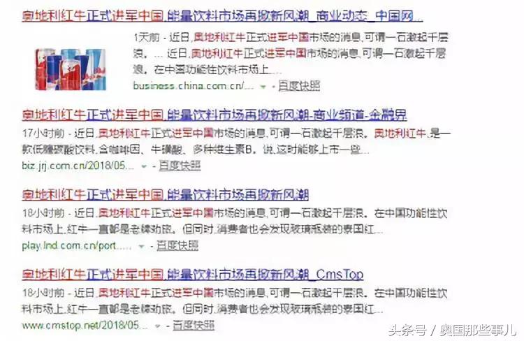 奥地利人对中国人的看法,不同人眼中的奥地利