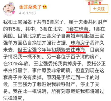 跑男澳门林峰,奔跑吧兄弟济州岛王宝强