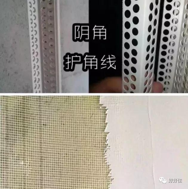 大面积墙面脱皮有效处理方法,墙面开裂脱皮轻松解决