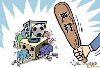 网络赌足球案件,贵阳警方赌博抓捕消息